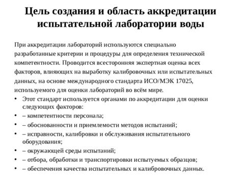 Методы обработки на основе используемого оборудования