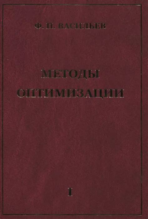 Методы объединения сундуков для оптимизации хранения ресурсов