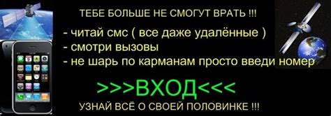 Методы определения местоположения по первым цифрам номера телефона