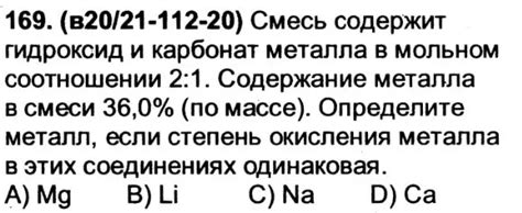 Методы определения металла, основанные на массе окисления