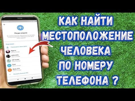 Методы определения модели телефона