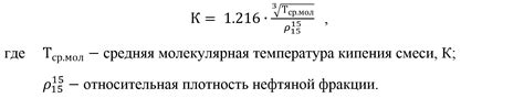 Методы определения плотности черного металла