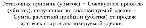 Методы определения рыночной цены