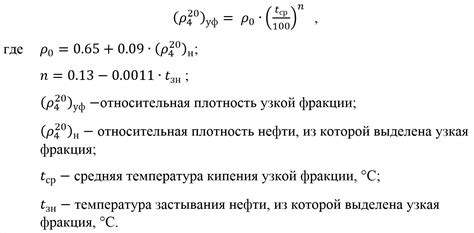 Методы определения средней плотности сплава