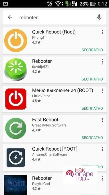 Методы перезагрузки отключенного Android без кнопки включения