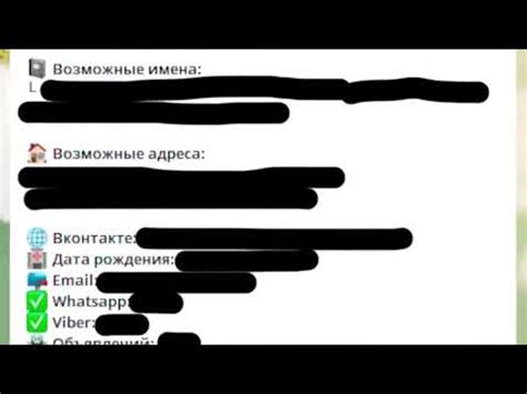 Методы поиска абонента МТС по фамилии