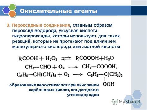 Методы предотвращения коррозии под влиянием азотной кислоты