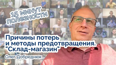 Методы предотвращения образования наклепа