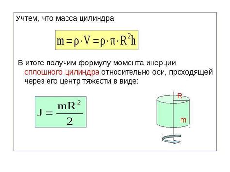 Методы расчета массы металла