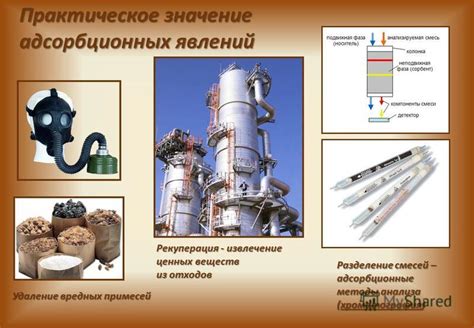 Методы рафинирования металла: удаление вредных примесей из шва