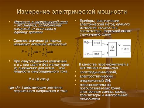 Методы увеличения магнитных свойств металла