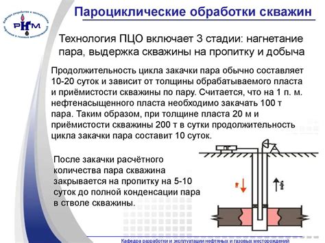 Методы увеличения прочности трезубца