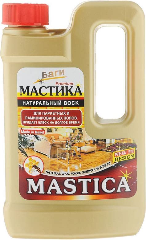 Методы удаления мастики с металла