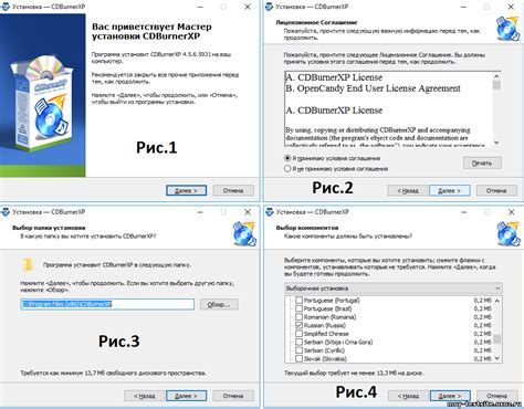 Метод 1: Использование команд игры