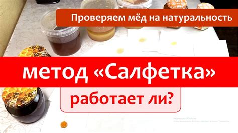 Метод 1: Использование микрофибровой салфетки