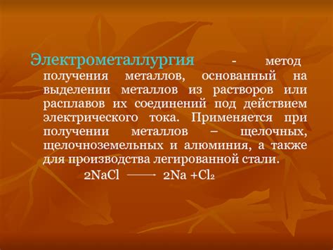 Метод 1: Использование щелочных растворов для удаления кислоты с поверхности металла