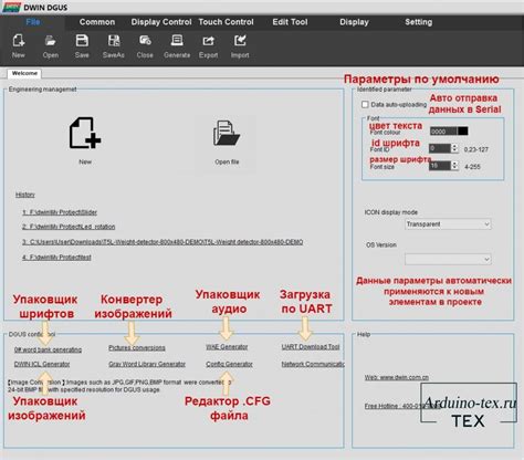 Метод 2: Изменение конфигурационного файла