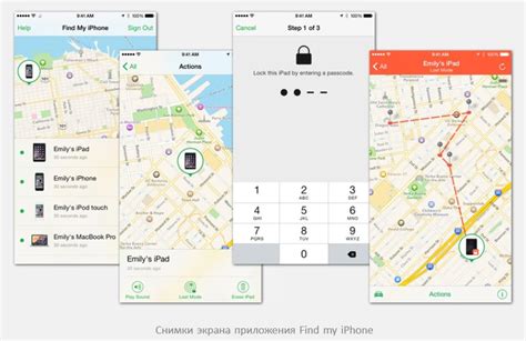 Метод 2: Использование Find My Mobile сервиса