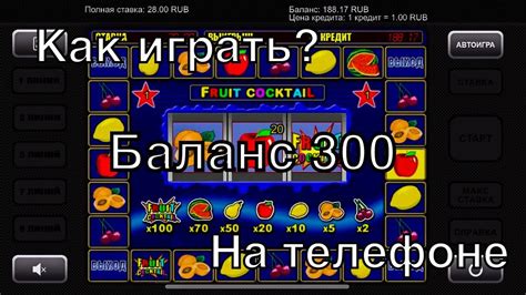 Метод 2: Онлайн перевод выигрыша на телефон