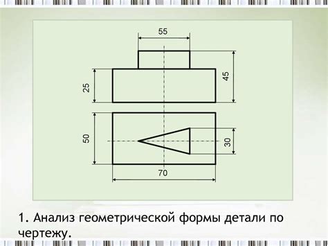 Метод 2: По чертежу