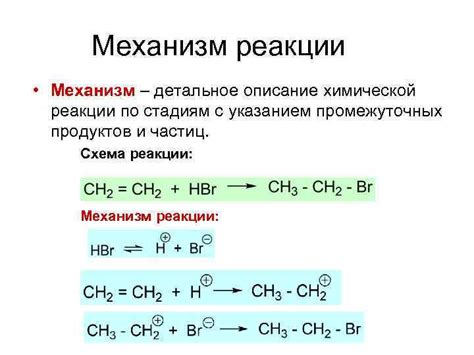 Механизмы реакций двухатомных спиртов с металлами