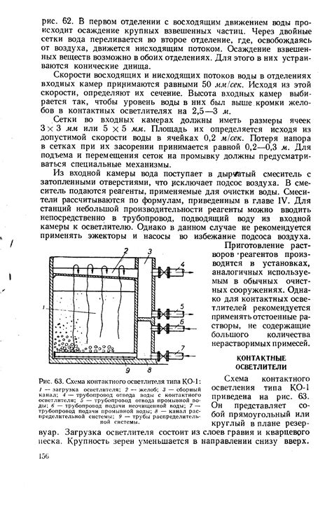 Механизмы формирования кристаллической сетки