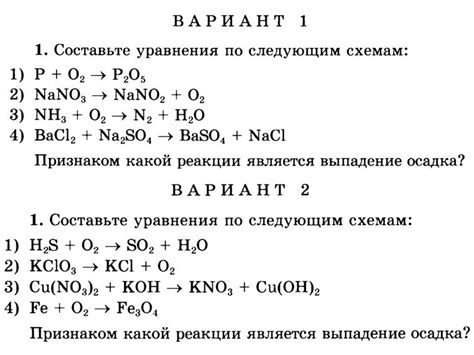 Механизм реакции разложения карбидов металлов водой