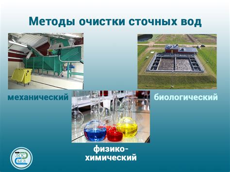 Механическая очистка - один из самых простых и доступных методов