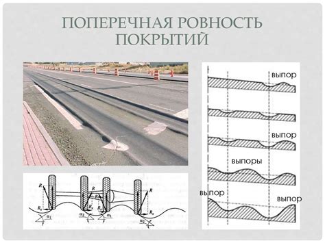 Механические факторы, влияющие на долговечность металлической арматуры