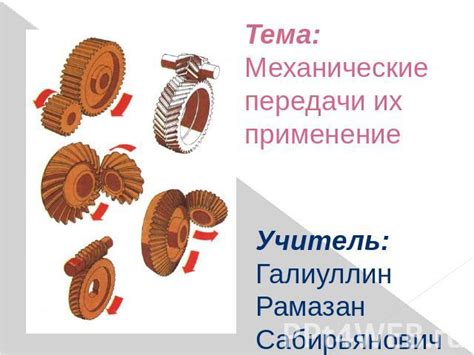 Механические цехи и их особенности