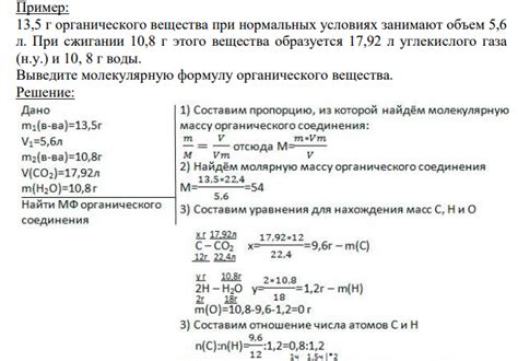 Микроструктура при нормальных условиях