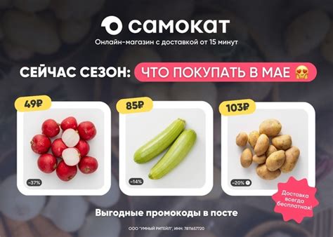 Минимальная комиссия всего 100 рублей