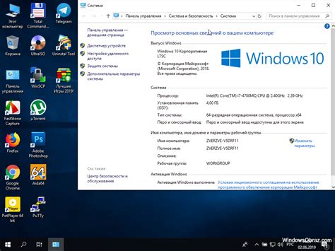 Минимальные требования для установки и работы Windows 10