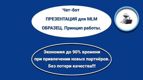 Минимизация времени и усилий при работе