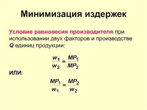 Минимизация издержек при покупке фрез