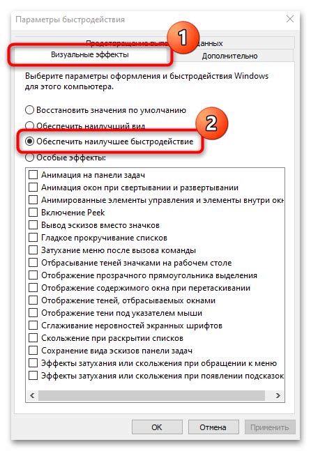 Минимум системных требований, максимум визуальных эффектов