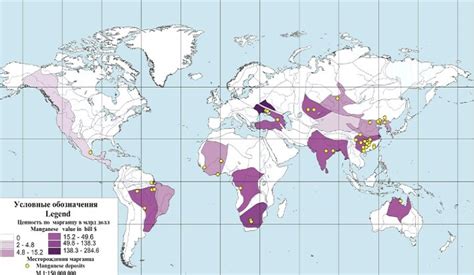 Мировые запасы марганца