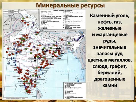 Мировые запасы руд металлов и проблемы их добычи