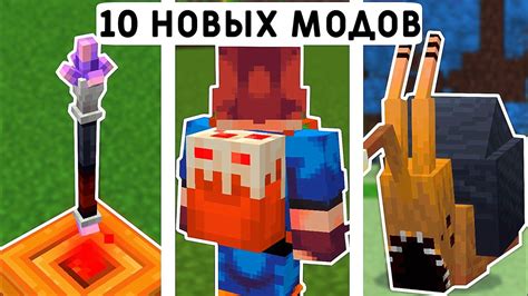 Мировые текстуры для новых ощущений в Minecraft