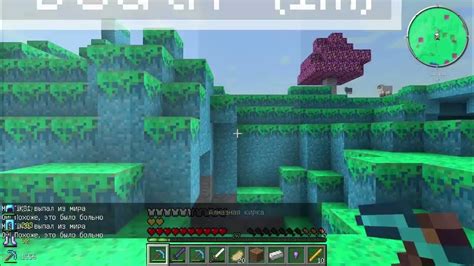 Мир снов в Minecraft: исследование лаборатории