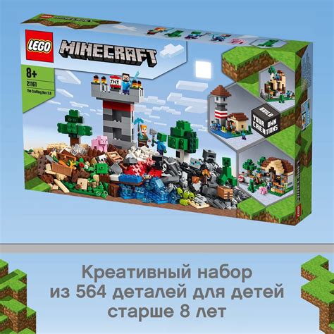 Мир Minecraft: поле для творчества