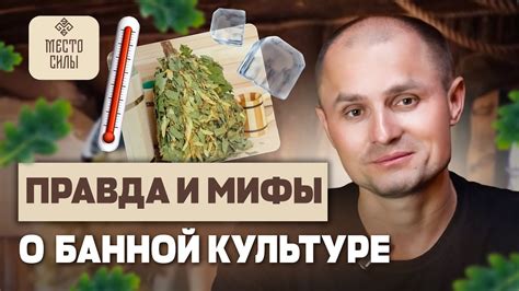 Мифы и правда о бане по железу