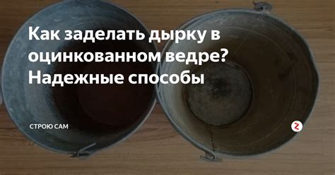 Мифы о варке еды в оцинкованном ведре