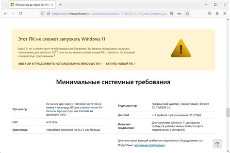 Миф о не требовательности к железу: реальные требования современных программ