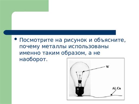 Многие металлы не могут похвастаться таким ярким и прекрасным красным цветом!