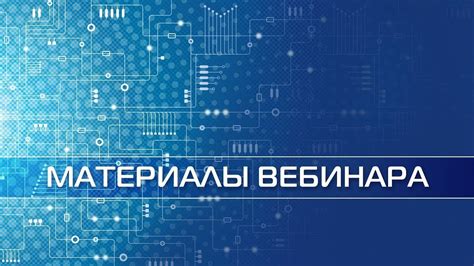 Многообразие применений: от промышленных объектов до офисных помещений