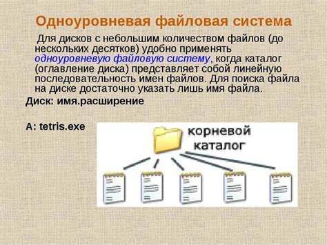 Многоуровневая система апгрейдов