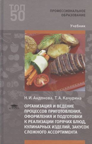 Многофункциональность и возможность приготовления разных видов кулинарных изделий