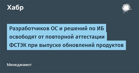 Множество добавлений и обновлений от разработчиков