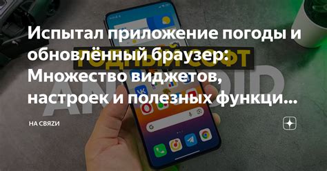 Множество полезных функций и приложений